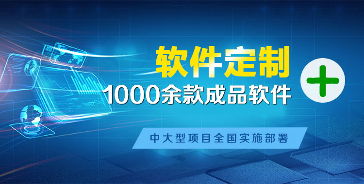 安义管理系统软件软件开发